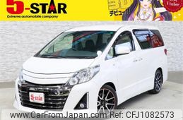 toyota alphard 2013 -TOYOTA--Alphard DBA-ANH20W--ANH20-8293060---TOYOTA--Alphard DBA-ANH20W--ANH20-8293060-
