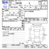 suzuki alto 2015 CFJ1504848 image 3