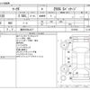 toyota mark-x 2006 -TOYOTA 【豊田 300ﾓ4317】--MarkX DBA-GRX120--GRX120-0074908---TOYOTA 【豊田 300ﾓ4317】--MarkX DBA-GRX120--GRX120-0074908- image 3