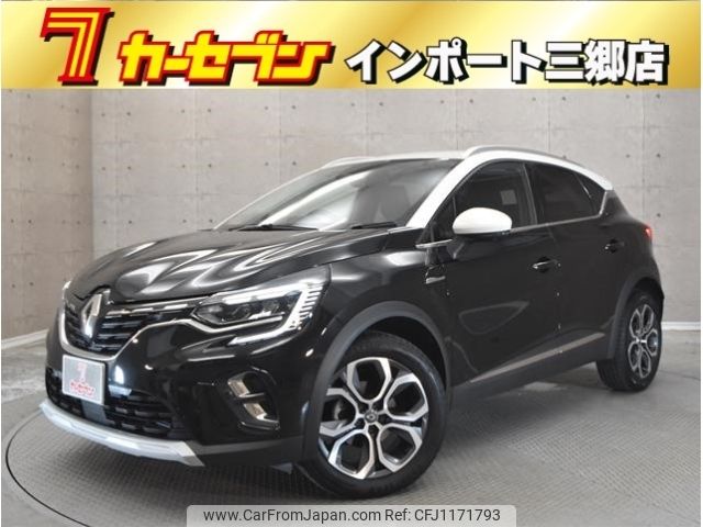 renault captur 2021 -RENAULT--Renault Captur 7BA-HJBH5H--VF1RJB009L0818748---RENAULT--Renault Captur 7BA-HJBH5H--VF1RJB009L0818748- image 1