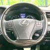lexus ls 2013 CFJ1822503 image 11