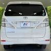 toyota vellfire 2010 -TOYOTA--Vellfire DBA-ANH20W--ANH20-8117825---TOYOTA--Vellfire DBA-ANH20W--ANH20-8117825- image 17