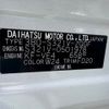 daihatsu hijet-van 2021 -DAIHATSU--Hijet Van 3BD-S321V--S321V-0501978---DAIHATSU--Hijet Van 3BD-S321V--S321V-0501978- image 31