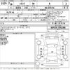 toyota sienta 2016 -TOYOTA--Sienta NSP170G-7052386---TOYOTA--Sienta NSP170G-7052386- image 3