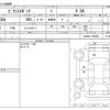 toyota pixis-epoch 2015 -TOYOTA--Pixis Epoch DBA-LA300A--LA300A-1033652---TOYOTA--Pixis Epoch DBA-LA300A--LA300A-1033652- image 3