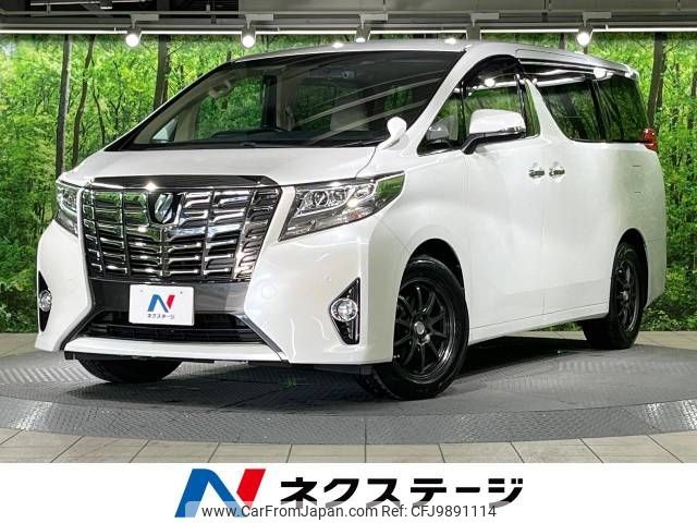 toyota alphard 2017 -TOYOTA--Alphard DBA-AGH30W--AGH30-0130791---TOYOTA--Alphard DBA-AGH30W--AGH30-0130791- image 1