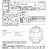 toyota crown 2014 -TOYOTA--Crown AWS210-6075726---TOYOTA--Crown AWS210-6075726- image 3