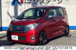 nissan dayz 2017 CFJ1614616