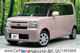daihatsu move-conte 2016 -DAIHATSU--Move Conte DBA-L585S--L585S-0044901---DAIHATSU--Move Conte DBA-L585S--L585S-0044901-
