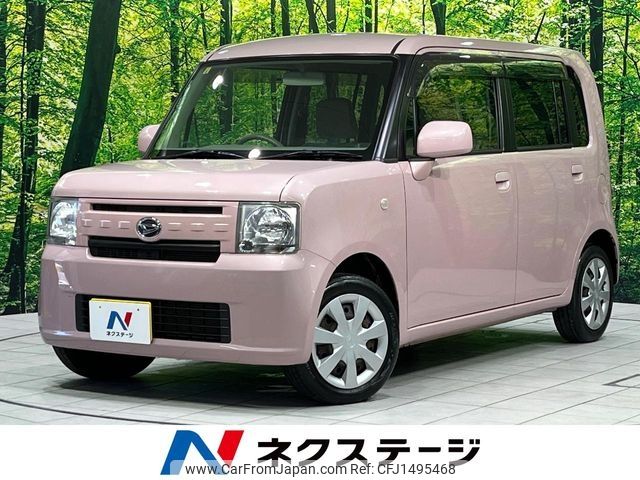 daihatsu move-conte 2016 -DAIHATSU--Move Conte DBA-L585S--L585S-0044901---DAIHATSU--Move Conte DBA-L585S--L585S-0044901- image 1