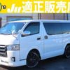 toyota hiace-van 2016 quick_quick_CBF-TRH200V_TRH200-0251647 image 1