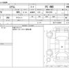 mazda scrum-van 2021 CFJ1733517 image 3