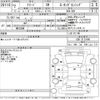honda freed 2020 -HONDA--Freed GB5-3111940---HONDA--Freed GB5-3111940- image 3