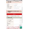 nissan x-trail 2014 CFJ1521501 image 26