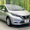 nissan note 2017 -NISSAN--Note DBA-E12--E12-543972---NISSAN--Note DBA-E12--E12-543972- image 17