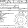 toyota hiace-van 2010 CFJ1522182 image 3