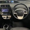 toyota prius 2018 -TOYOTA--Prius DAA-ZVW50--ZVW50-6141441---TOYOTA--Prius DAA-ZVW50--ZVW50-6141441- image 15