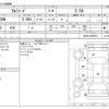 toyota alphard 2021 CFJ1813315 image 3