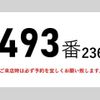 hino ranger 2016 GOO_NET_EXCHANGE_0602526A30250721W001 image 2