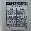 toyota dyna-truck 2018 GOO_NET_EXCHANGE_0200468A30250515W002 image 43