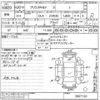 toyota prius-phv undefined -TOYOTA--Prius PHV ZVW35-3067120---TOYOTA--Prius PHV ZVW35-3067120- image 3