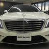 mercedes-benz s-class 2014 quick_quick_222177C_WDD2221772A031611 image 3