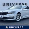 bmw 5-series 2018 -BMW--BMW 5 Series DBA-JA20--WBAJA52090WC08340---BMW--BMW 5 Series DBA-JA20--WBAJA52090WC08340- image 1