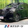 nissan serena 2020 quick_quick_HFC27_HFC27-076410 image 1