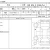 daihatsu tanto 2022 -DAIHATSU--Tanto 6BA-LA650S--LA650S-1107983---DAIHATSU--Tanto 6BA-LA650S--LA650S-1107983- image 3