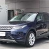 land-rover discovery-sport 2023 quick_quick_LC2ND_SALCA2ANXPH337442 image 6