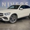 mercedes-benz glc-class 2020 CFJ1583918 image 9