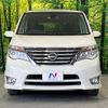 nissan serena 2014 -NISSAN--Serena DAA-HFC26--HFC26-224502---NISSAN--Serena DAA-HFC26--HFC26-224502- image 15