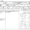toyota voxy 2016 -TOYOTA--Voxy DBA-ZRR85W--ZRR85-0058069---TOYOTA--Voxy DBA-ZRR85W--ZRR85-0058069- image 3