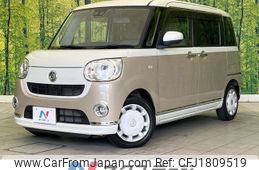 daihatsu move-canbus 2021 CFJ1809519