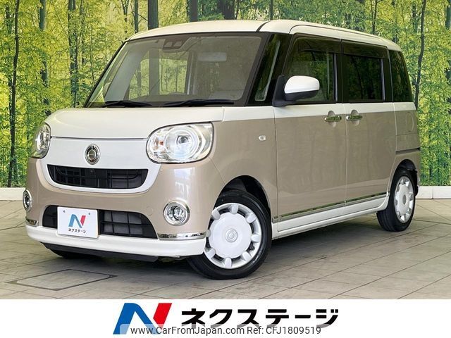 daihatsu move-canbus 2021 CFJ1809519 image 1