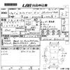 toyota alphard 2014 -TOYOTA 【岡山 330せ7632】--Alphard ATH20W-8042214---TOYOTA 【岡山 330せ7632】--Alphard ATH20W-8042214- image 3