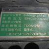mitsubishi-fuso fighter 2014 CFJ1559472 image 39