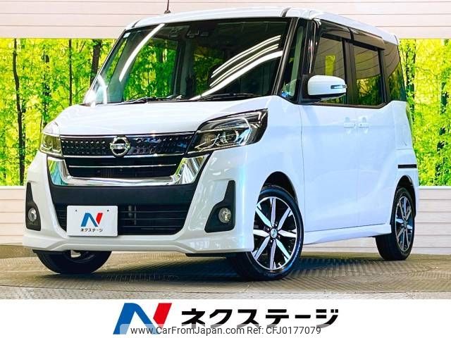 nissan dayz-roox 2017 -NISSAN--DAYZ Roox DBA-B21A--B21A-0337718---NISSAN--DAYZ Roox DBA-B21A--B21A-0337718- image 1