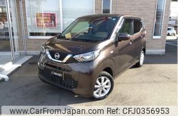 nissan dayz 2021 -NISSAN--DAYZ 5BA-B46W--B46W-0102454---NISSAN--DAYZ 5BA-B46W--B46W-0102454-