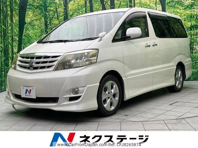 toyota alphard 2006 -TOYOTA--Alphard TA-MNH15W--MNH15-0043447---TOYOTA--Alphard TA-MNH15W--MNH15-0043447- image 1