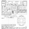 toyota esquire 2017 CFJ1670148 image 3