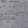 toyota crown 2011 CFJ1611354 image 4