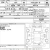 nissan serena 2023 -NISSAN 【佐賀 300ら3047】--Serena FC28-012297---NISSAN 【佐賀 300ら3047】--Serena FC28-012297- image 3