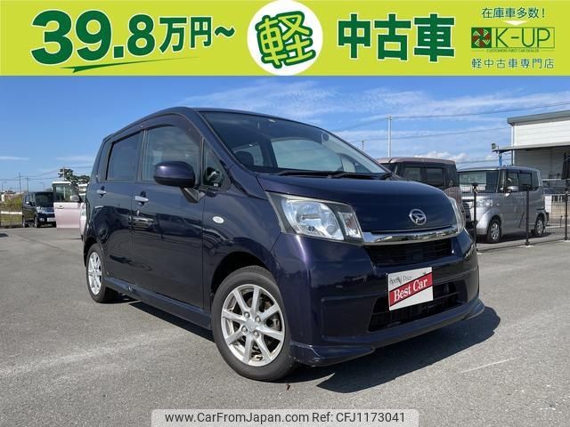 daihatsu move 2014 -DAIHATSU--Move LA100S--1112355---DAIHATSU--Move LA100S--1112355- image 1