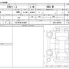 mitsubishi ek-space 2023 -MITSUBISHI 【八王子 581ｶ9962】--ek Space 5AA-B34A--B34A-0405085---MITSUBISHI 【八王子 581ｶ9962】--ek Space 5AA-B34A--B34A-0405085- image 3