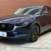 mazda cx-3 2022 -MAZDA--CX-30 3DA-DM8P--DM8P-205121---MAZDA--CX-30 3DA-DM8P--DM8P-205121- image 12