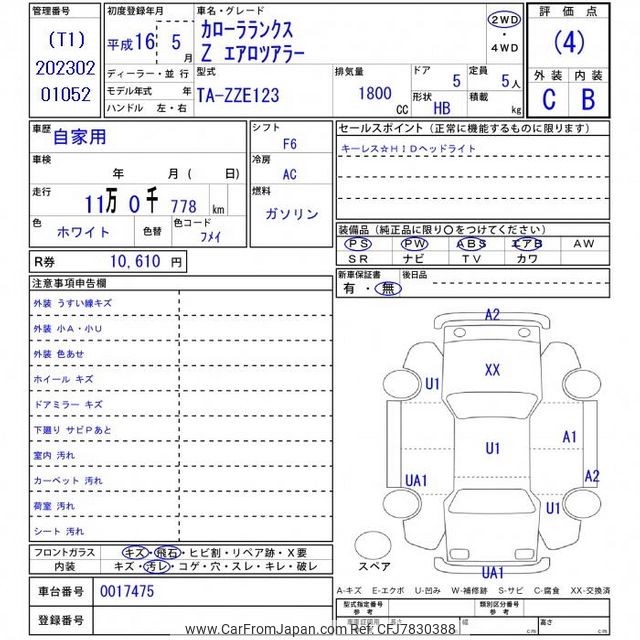 2004 Toyota Corolla Runx ZZE123 - Car Price $7,226