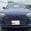 audi q5 2023 CFJ1810547 image 18