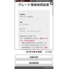 toyota mark-x 2010 -TOYOTA--MarkX DBA-GRX130--GRX130-6028999---TOYOTA--MarkX DBA-GRX130--GRX130-6028999- image 5