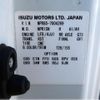 isuzu elf-truck 2007 GOO_NET_EXCHANGE_0404266A30250425W001 image 23